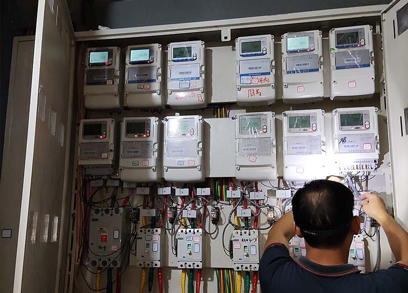 預(yù)付費(fèi)系統(tǒng)