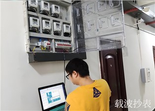 載波抄表常見故障及排除方法—老王說(shuō)表