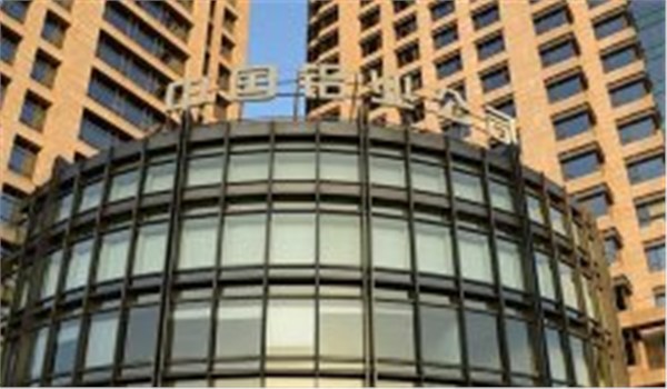 中國鋁業(yè)有色冶金設計研究院預付費抄表