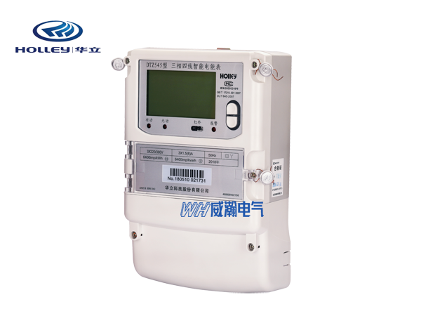 喜訊：威瀚電氣中標(biāo)甘肅金川集團二車間擴能降耗技改項目