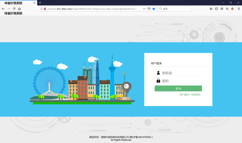 老王說表之--家用水表自動(dòng)抄表常用方法